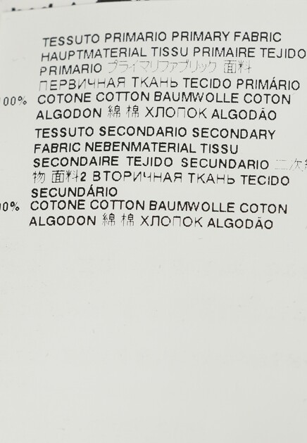 Футболка DSQUARED2 141635