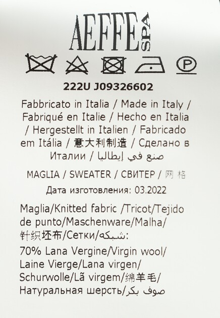 Джемпер ALBERTA FERRETTI 144687