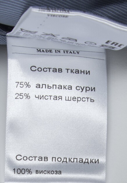 Пальто TERESA TARDIA 121573