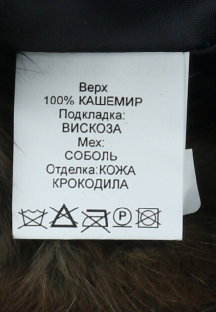 Шапка-ушанка с мехом соболя BOS BISON