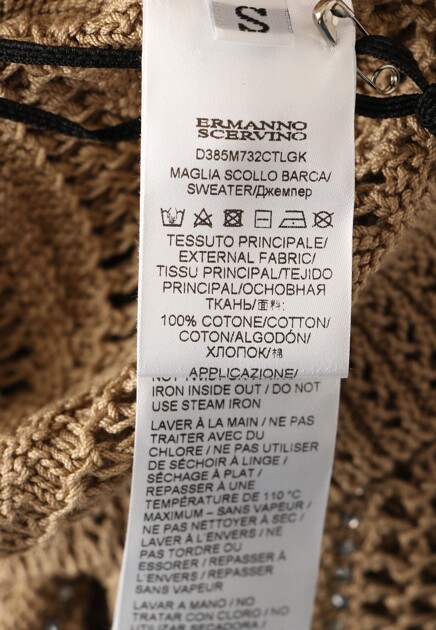 Джемпер ERMANNO SCERVINO 124337