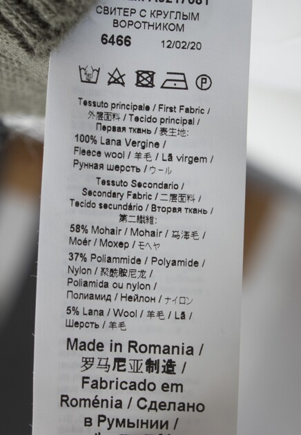 Джемпер с крупной вышивкой N21