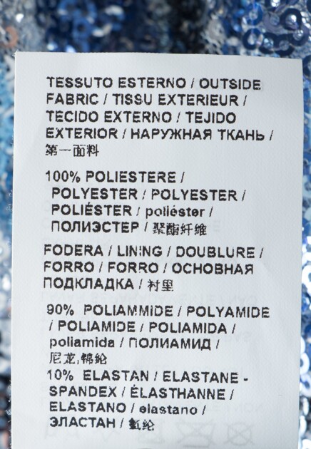 Юбка PINKO