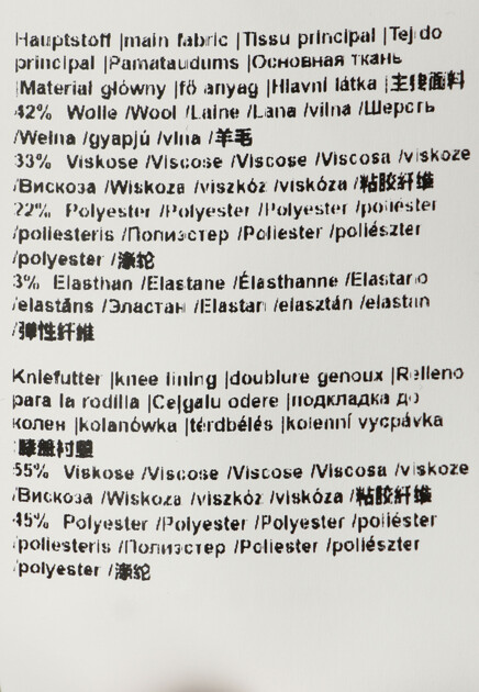 Укороченные брюки со стрелками STRELLSON - ШВЕЙЦАРИЯ