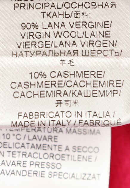 Брюки ERMANNO SCERVINO 147910