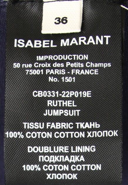 Комбинезон ISABEL MARANT ÉTOILE  - Хлопок