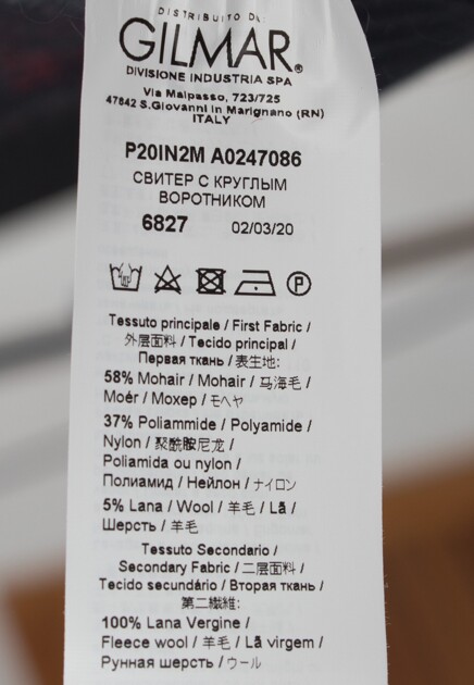Джемпер ажурной вязки No21 N21