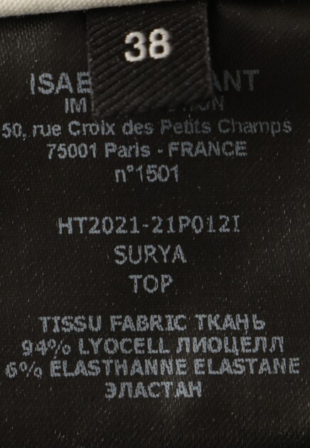 Блуза ISABEL MARANT 125506