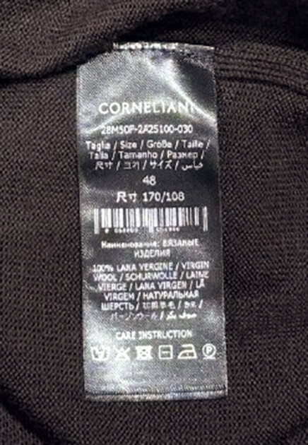 Рубашка-поло CORNELIANI  - Шерсть