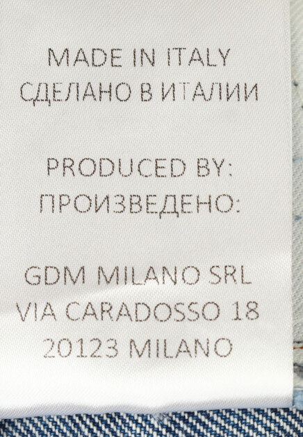 Юбка GIUSEPPE DI MORABITO 158651