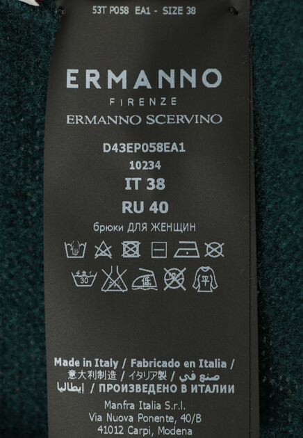 Брюки ERMANNO FIRENZE 163511