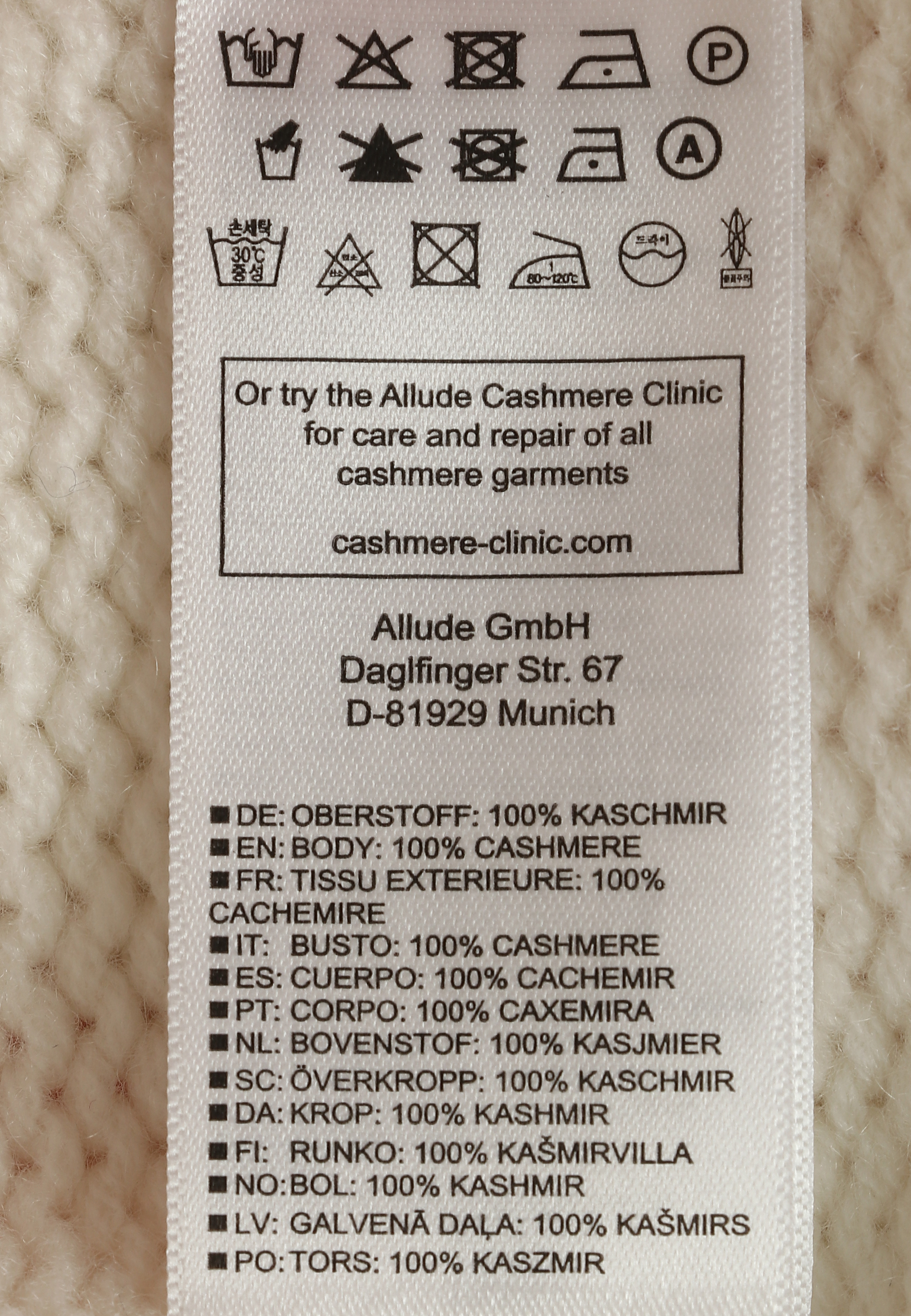 Кашемировый свитер комбинированной вязки ALLUDE