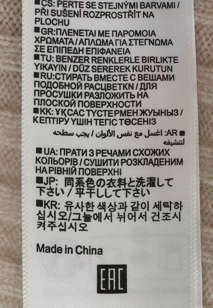 Водолазка ALLUDE  - Кашемир