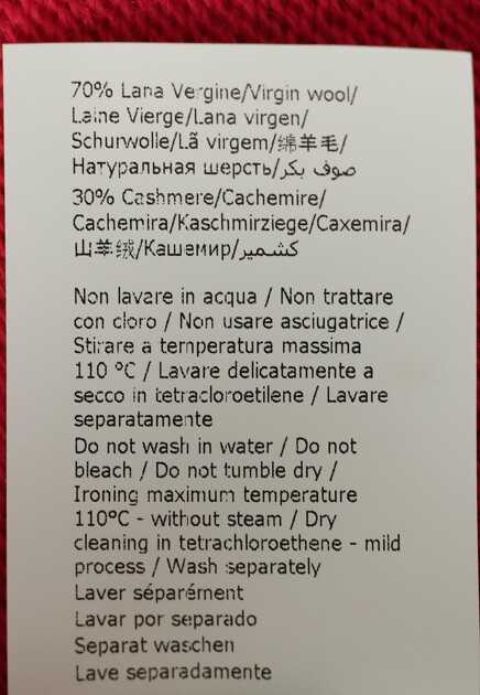 Джемпер из смеси шерсти и кашемира  ALBERTA FERRETTI