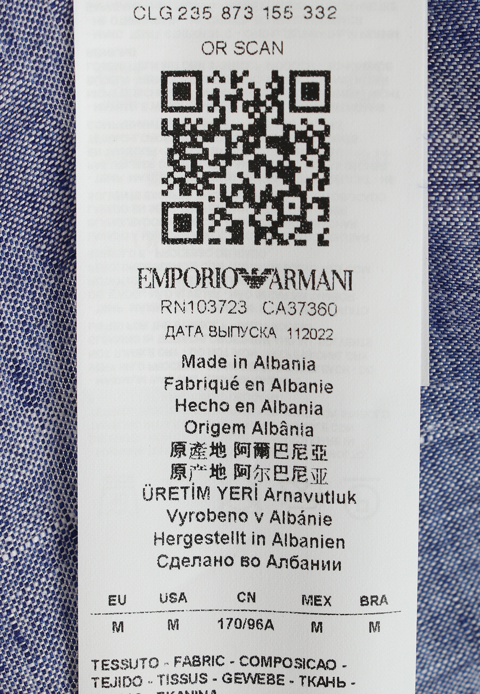 Рубашка EMPORIO ARMANI  - Лён