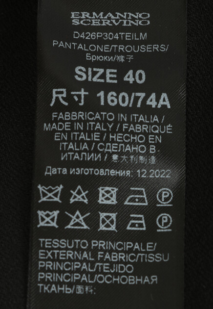 Брюки ERMANNO SCERVINO