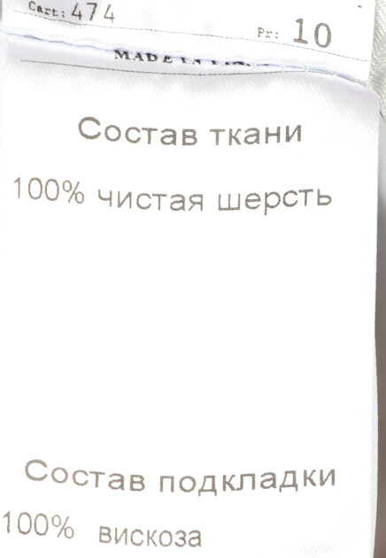 Пальто MANDELLI  - Шерсть