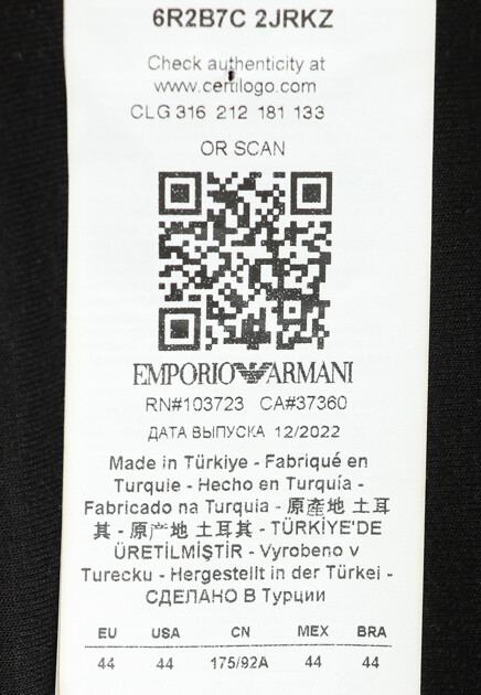 Спортивный костюм  EMPORIO ARMANI - ИТАЛИЯ
