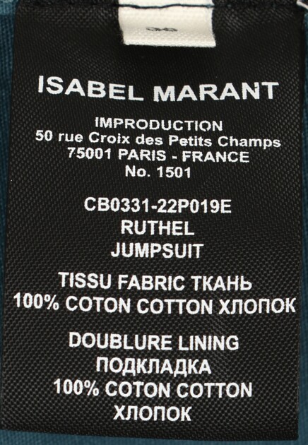 Комбинезон со спущенными рукавами ISABEL MARANT ÉTOILE - ФРАНЦИЯ