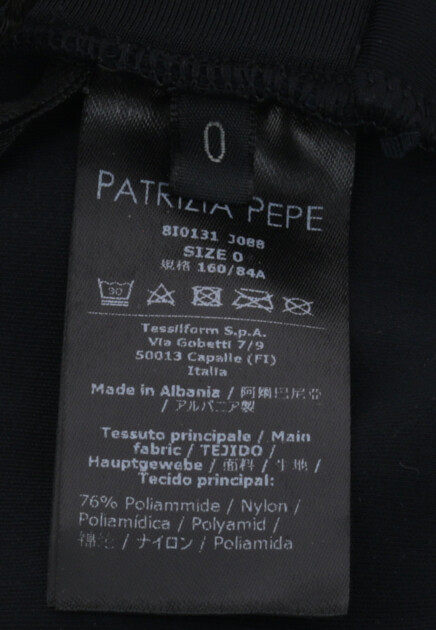 Бюстгальтер PATRIZIA PEPE  - Полиамид