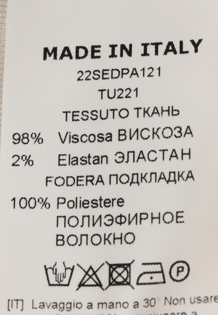 Брюки EREDA 138773