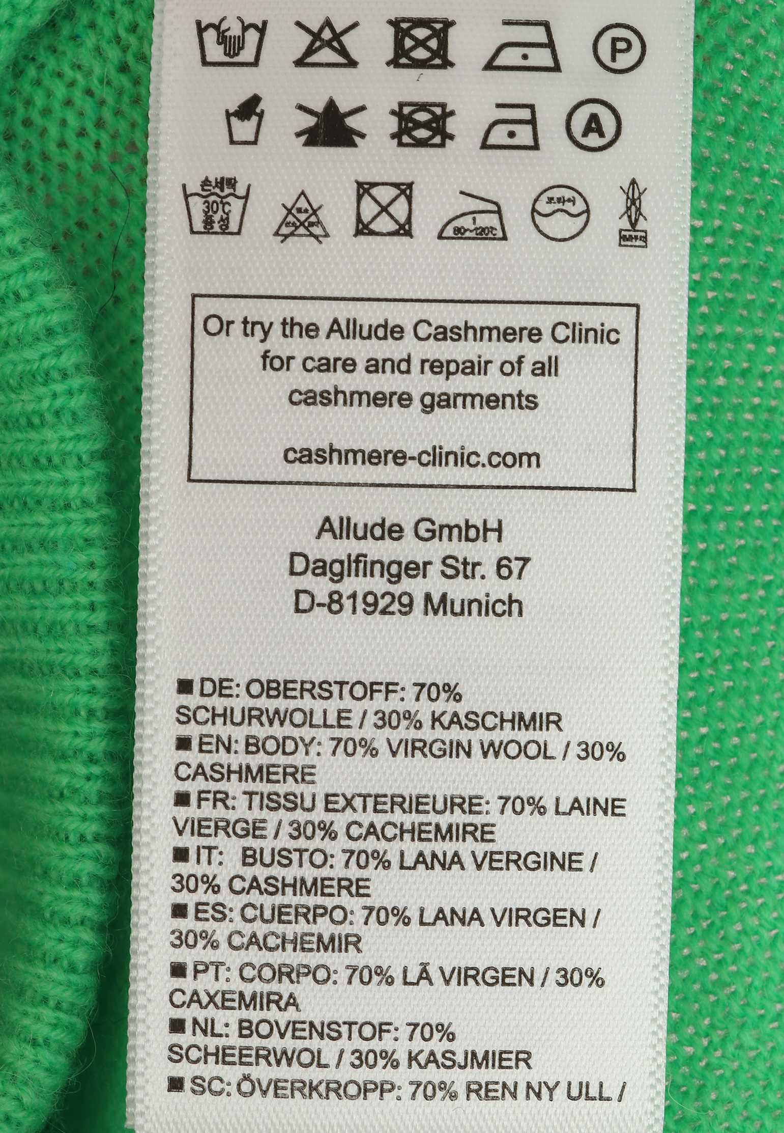 Брюки ALLUDE 157578