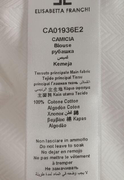 Короткая хлопковая блузка с мотивом в ёлочку и поясом ELISABETTA FRANCHI - ИТАЛИЯ
