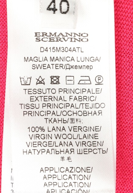Джемпер из тонкой шерсти ERMANNO SCERVINO - ИТАЛИЯ