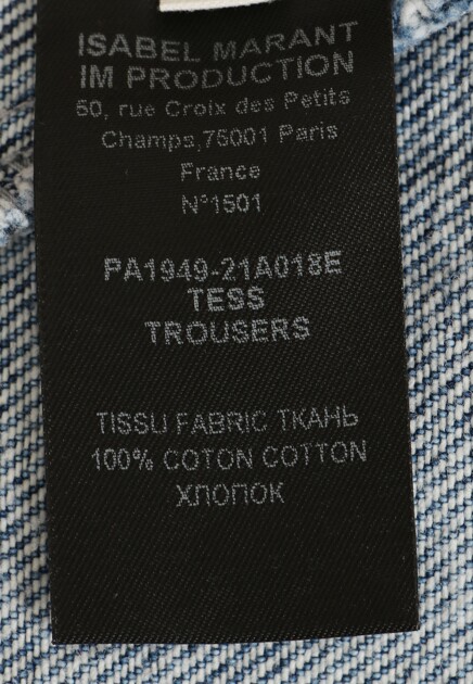 Джинсы ISABEL MARANT ÉTOILE 131517
