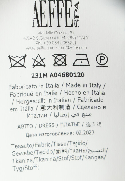 Платье ALBERTA FERRETTI