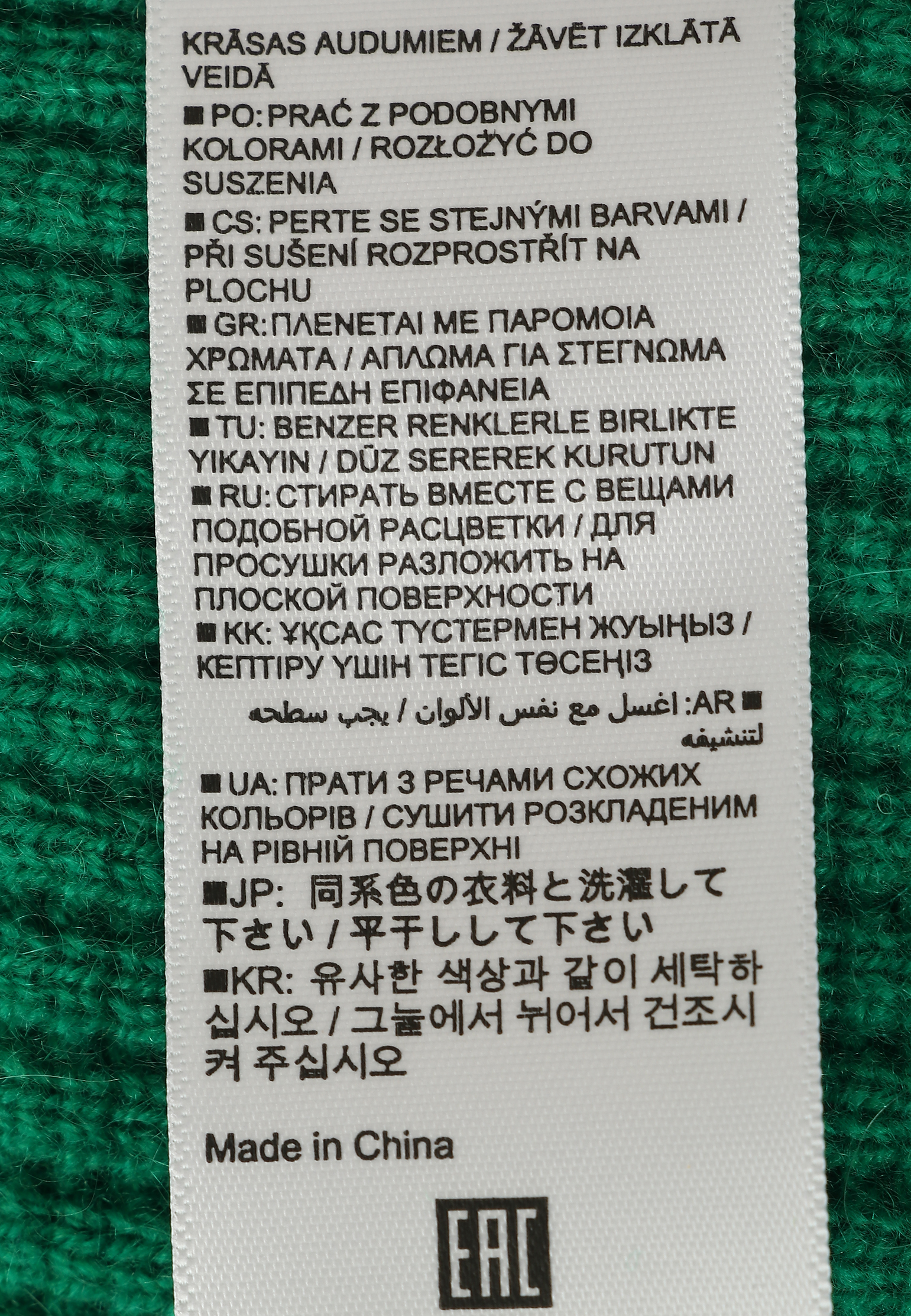 Джемпер из кашемира  ALLUDE