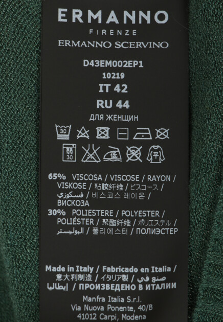 Водолазка с декором из страз ERMANNO FIRENZE