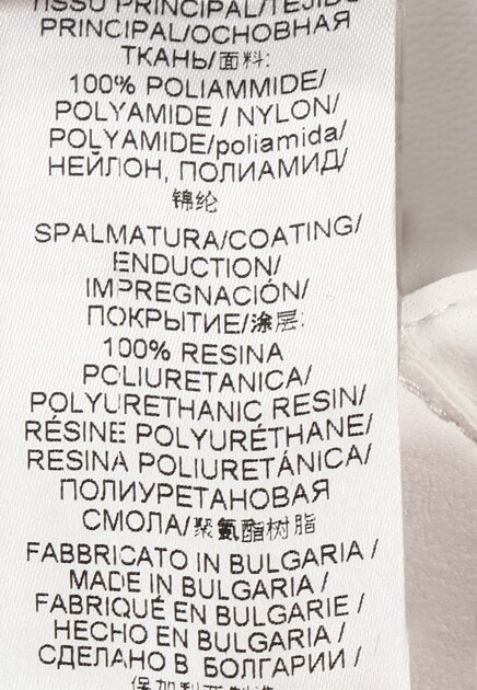 Пиджак ERMANNO SCERVINO - ИТАЛИЯ