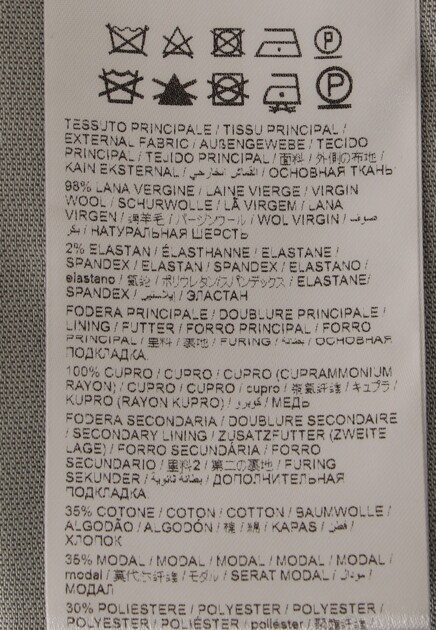 Брюки BRIONI 128284