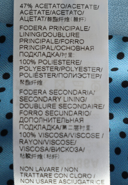 Пиджак ERMANNO SCERVINO 150409
