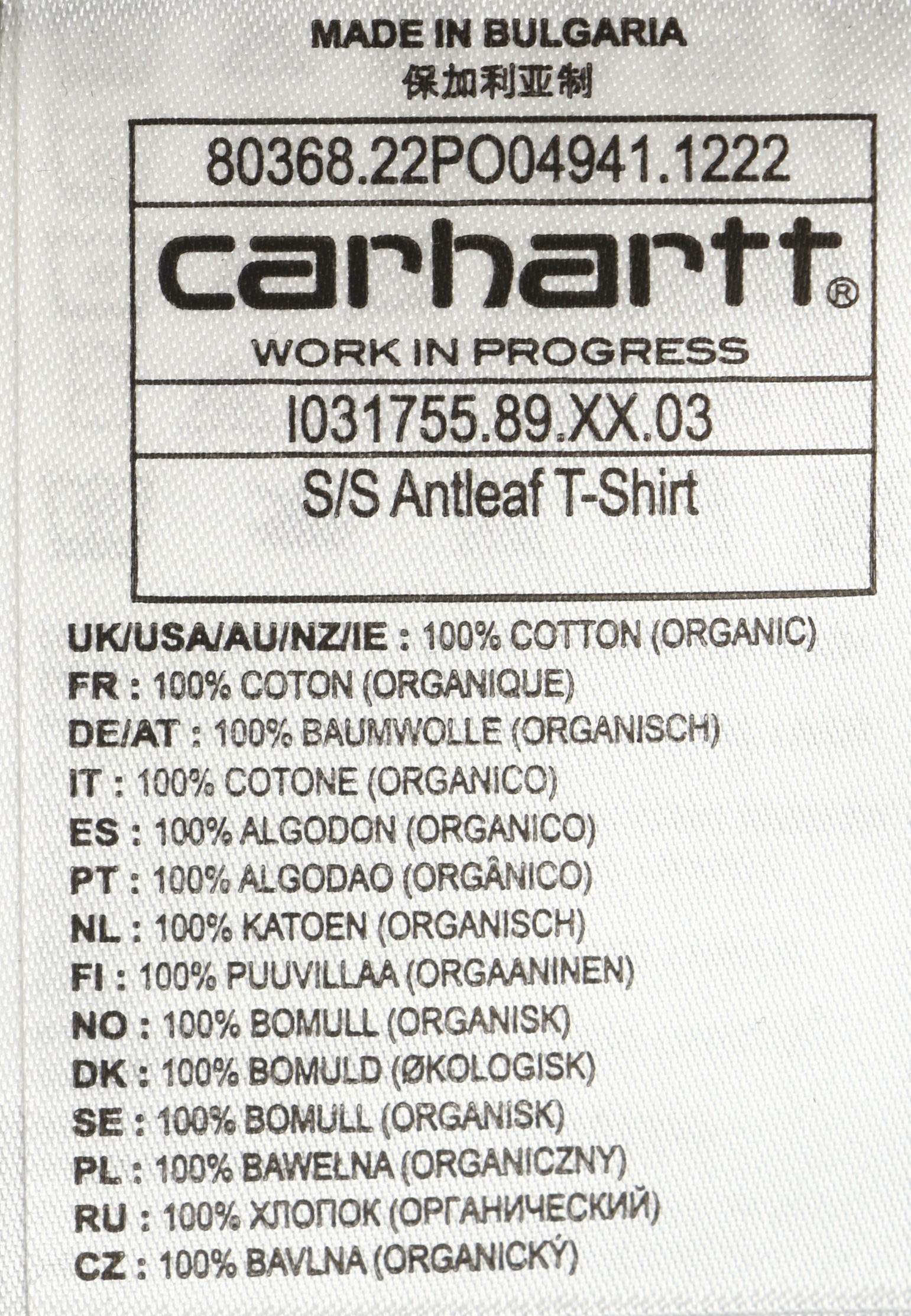 Футболка из хлопка с принтом CARHARTT WIP