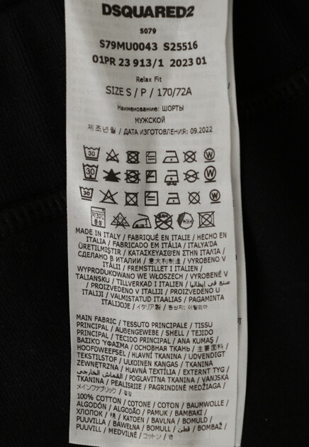 Шорты DSQUARED2 157922