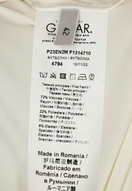Блуза N21 155518