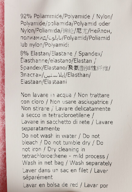 Джемпер PHILOSOPHY DI LORENZO SERAFINI 167475