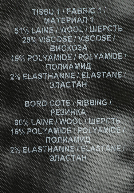 Водолазка BALMAIN  - Шерсть