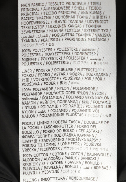 Пуховик с логотипом  DSQUARED2