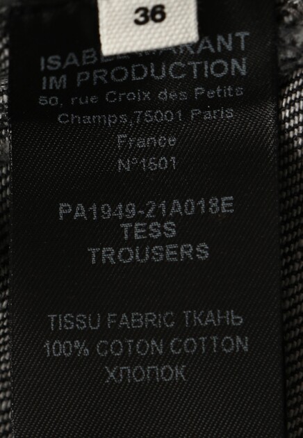 Джинсы ISABEL MARANT ÉTOILE