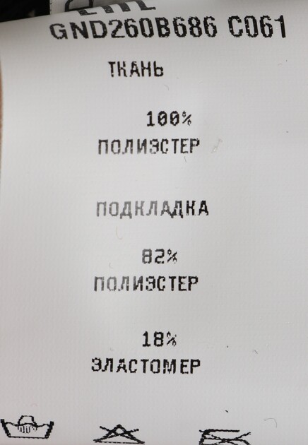 Юбка FABIANA FILIPPI 114411