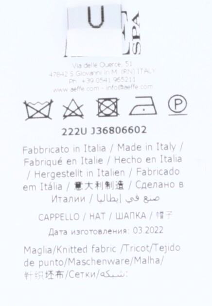Шапка ALBERTA FERRETTI  - Шерсть, Кашемир