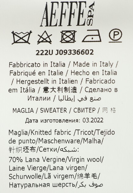 Джемпер ALBERTA FERRETTI 144688