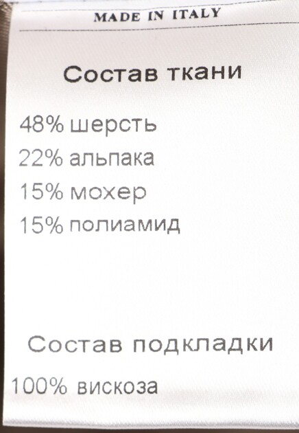 Пальто TERESA TARDIA - ИТАЛИЯ