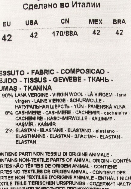 Платье из смеси шерсти и кашемира GIORGIO ARMANI
