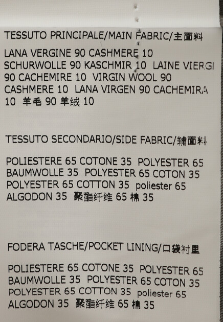 Брюки CORNELIANI 162646