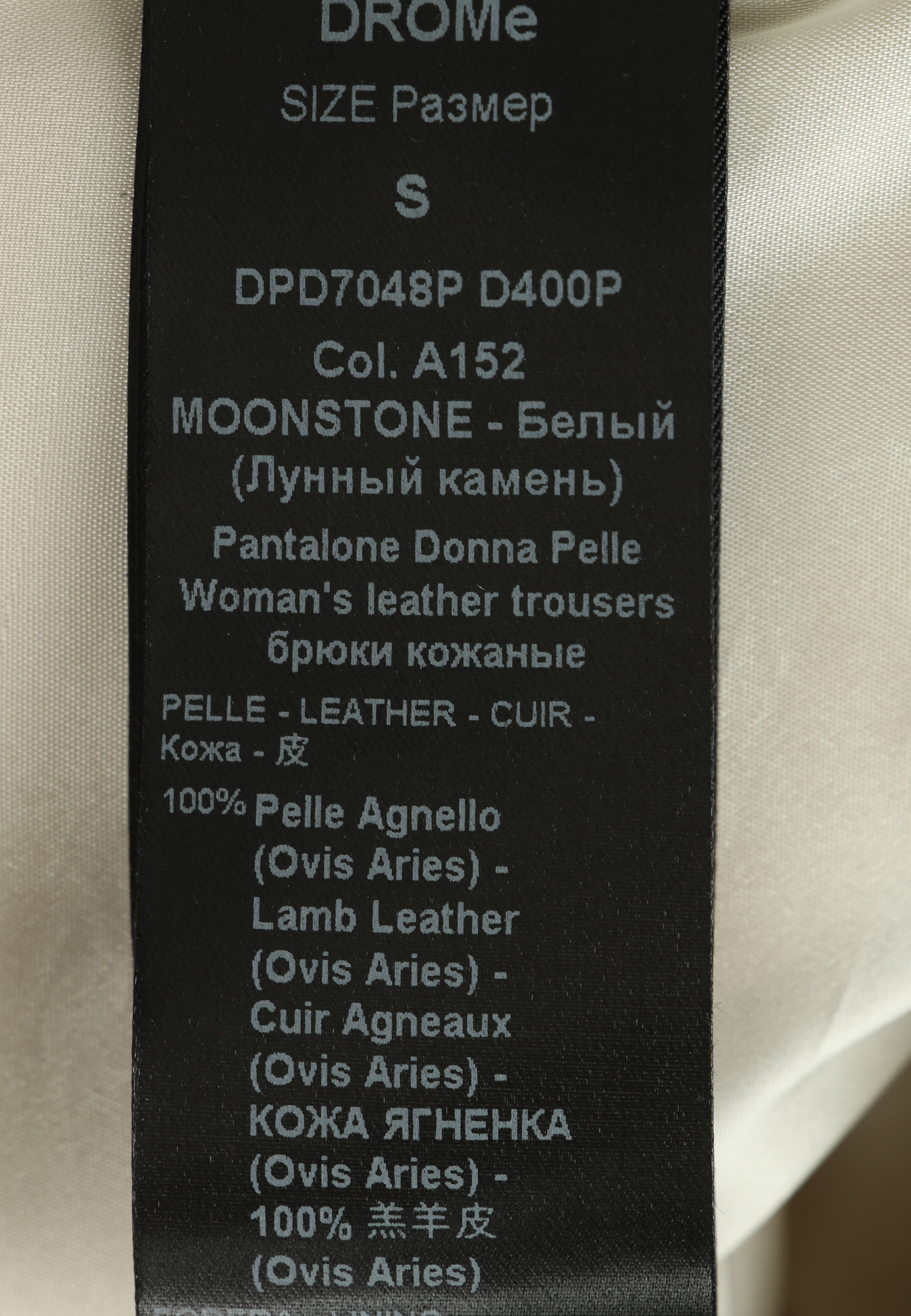 Брюки DROME 150455