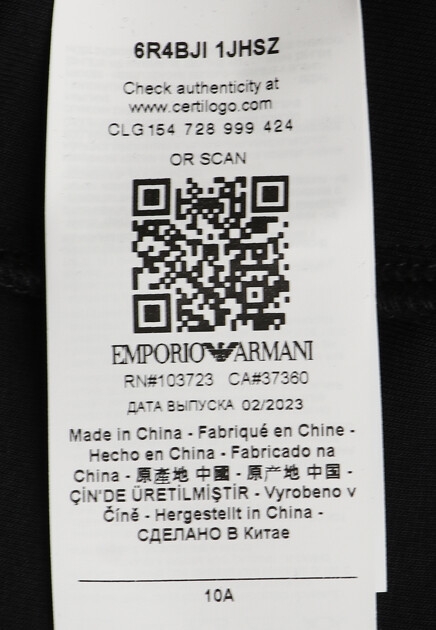 Костюм EMPORIO ARMANI  - Хлопок